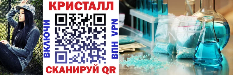 Amphetamine Розовый  Красавино 