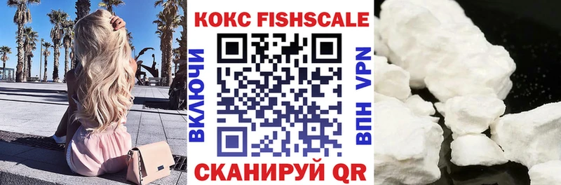 COCAIN 99% цена Красавино