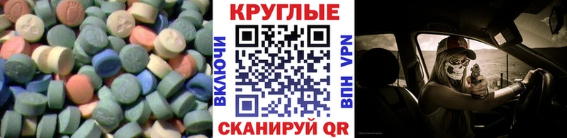 ЭКСТАЗИ Дубай  Красавино 