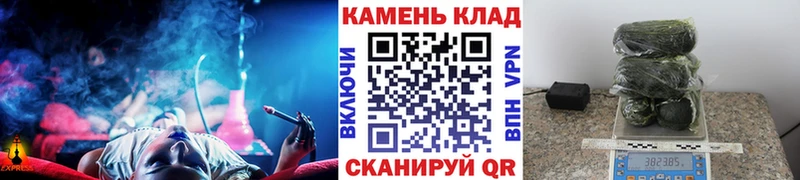 это состав  купить   Красавино  ГАШ индика сатива 