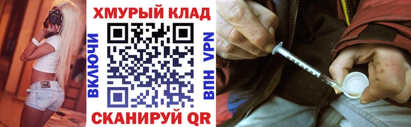 omg маркетплейс  Красавино  Героин гречка  сколько стоит 