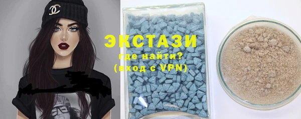 гидропоника Карталы