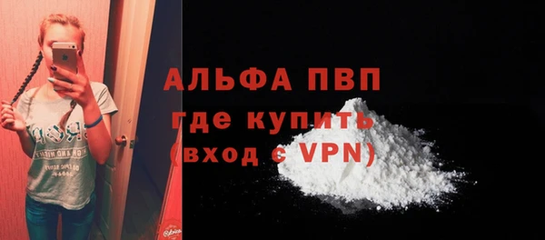 а пвп мука Каменск-Шахтинский