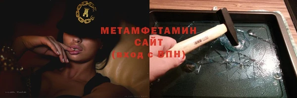гидропоника Карталы