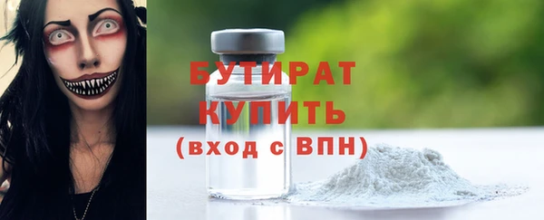 гидропоника Карталы