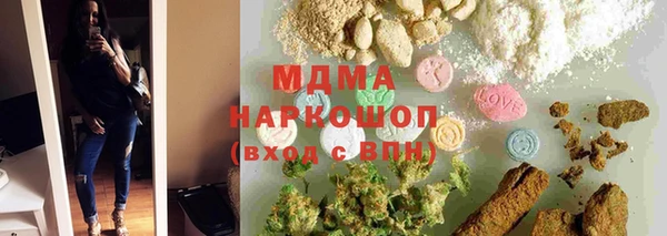 гидропоника Карталы
