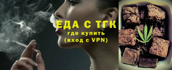 гидропоника Карталы
