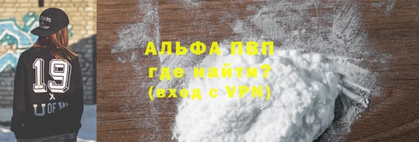 мефедрон VHQ Каменка