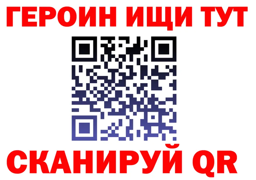 Героин VHQ маркетплейс это omg Красавино