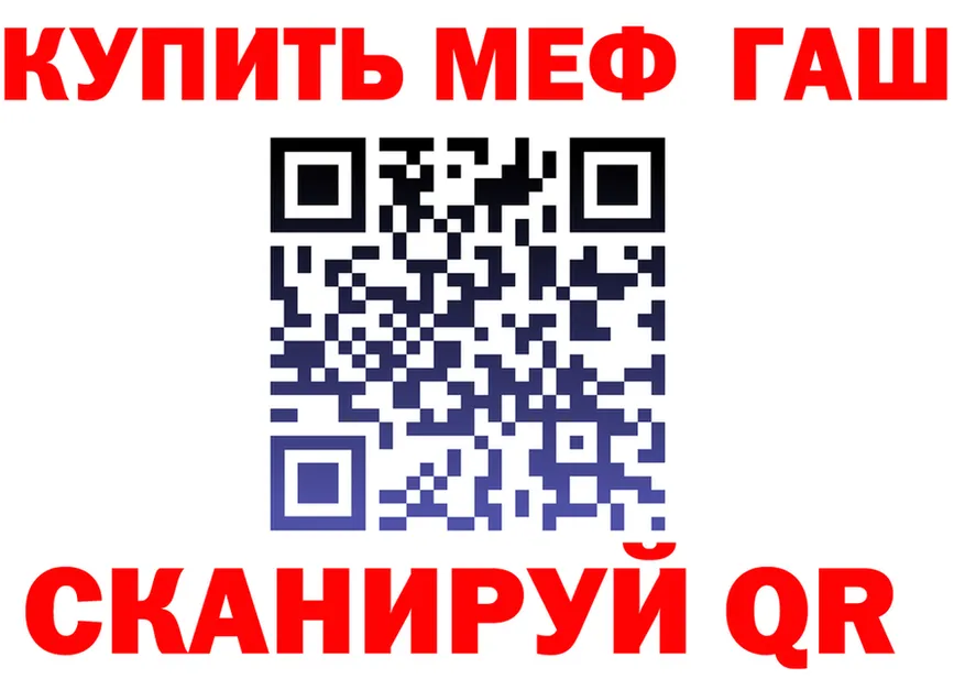 МЯУ-МЯУ VHQ зеркало нарко площадка MEGA Красавино