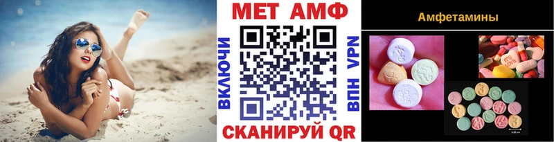 Метамфетамин винт  цены наркотик  Красавино 
