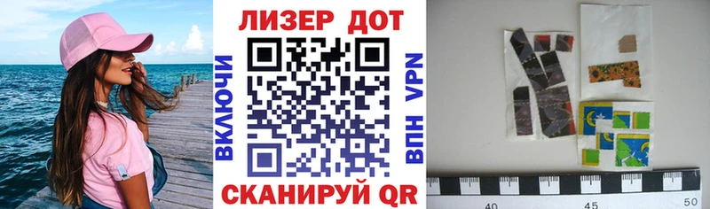 Наркотические марки 1,5мг  где продают наркотики  Красавино 